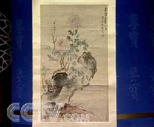 李鱓牡丹圖 李鱓牡丹圖