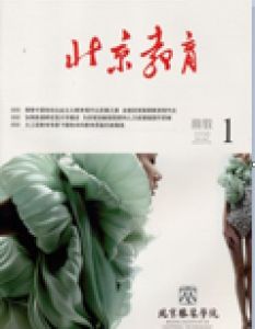 北京教育 北京教育