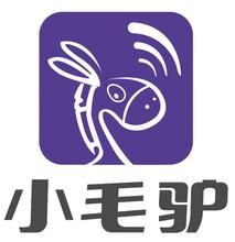 小毛驢網路科技策劃有限公司 小毛驢網路科技策劃有限公司