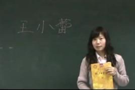 未名天日語網路課堂 未名天日語網路課堂