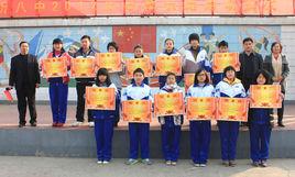 臨沂市第八中學 臨沂市第八中學