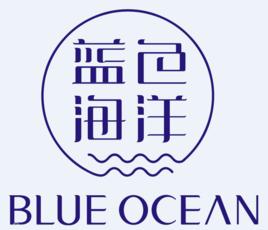 深圳市藍色海洋珠寶有限公司 深圳市藍色海洋珠寶有限公司