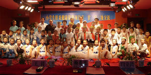 京甘寧肝炎健康促進項目 京甘寧肝炎健康促進項目