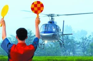 空中旅遊 空中旅遊