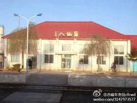 八仙筒站 八仙筒站