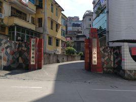 寧德市農業局 寧德市農業局