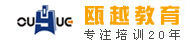 杭州甌越職業培訓學校 杭州甌越職業培訓學校