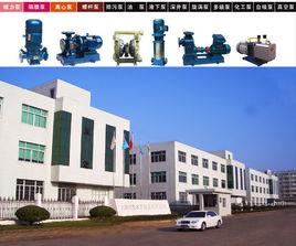 上海博生水泵製造有限公司 上海博生水泵製造有限公司
