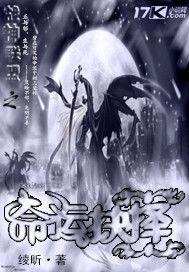 戰神聯盟之命運抉擇 戰神聯盟之命運抉擇