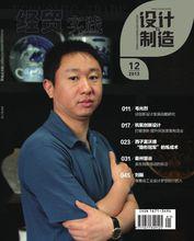 設計與製造雜誌封面人物