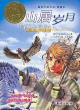 珍&middot;克雷赫德&middot;喬治