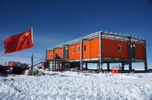 中國南極崑崙科考站