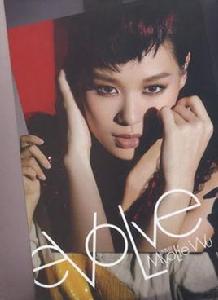 Evolve[胡杏兒的專輯]