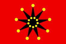 十八星旗作為陸軍旗（1912年5月14日—1912年6月11日）