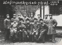 1951年劉健挺和皖北軍區組織部全體同志