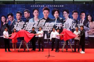 諜海追蹤 諜海追蹤