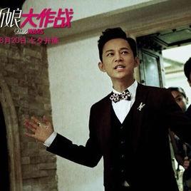 亞歷山大[何炅飾演的角色]