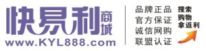 快易利 快易利