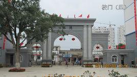 臨夏市第一中學 臨夏市第一中學