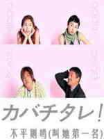 請叫她第一名 請叫她第一名