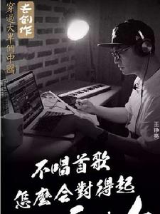 穿過大半箇中國 穿過大半箇中國