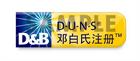 鄧白氏註冊標識－中文版