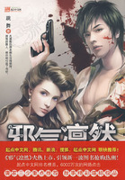 《邪氣凜然之越南，不是天堂》