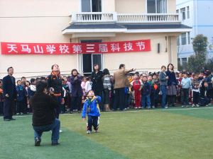 上海市松江區天馬山中學 上海市松江區天馬山中學