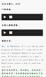 滬江英語每日一練 滬江英語每日一練