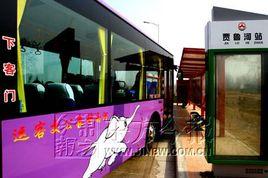 鄭汴公交 鄭汴公交