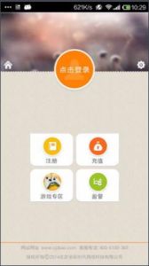 彩票寶經典版 彩票寶經典版