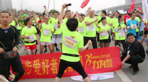 2015鄭開馬拉松力為跑步軍團