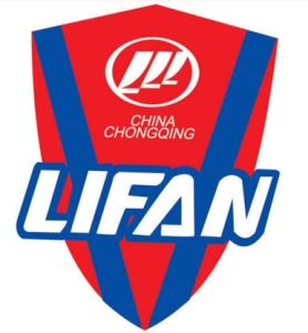 重慶力帆 重慶力帆