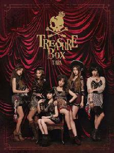 treasure box treasure box