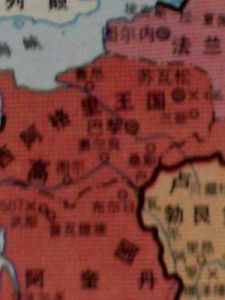 西羅馬帝國 西羅馬帝國