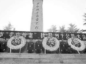 林州市公祭 “八路井”烈士
