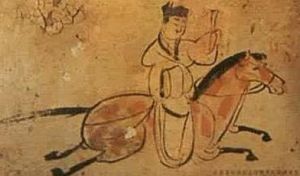 周代郵驛 周代郵驛