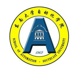 東南大學自動化學院 東南大學自動化學院