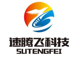 深圳市速騰飛科技有限公司 深圳市速騰飛科技有限公司