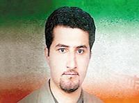 沙赫拉姆&middot;阿米里