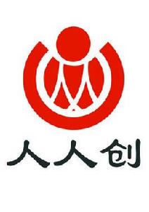 人人創[APP]