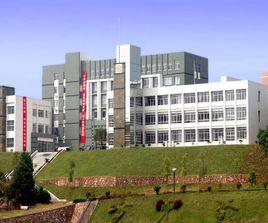 湘潭大學繼續教育學院 湘潭大學繼續教育學院