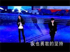 跟你一輩子 跟你一輩子