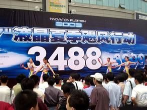 公關贊助 公關贊助