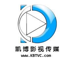 凱博影視傳媒 凱博影視傳媒