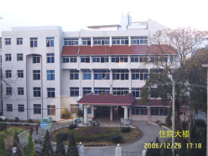 萬安縣人民醫院