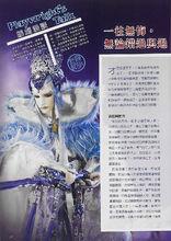 棋邪漫談&middot;一往無悔