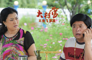 大村官之放飛夢想