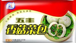 五豐冷食 五豐冷食