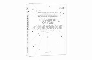 至關重要的新聞 至關重要的新聞